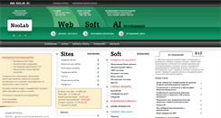 Desktop Screenshot of noolab.ru