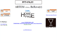 Tablet Screenshot of bcrover.noolab.ru